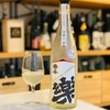 椎茸のうまみ！「楽の世」生酒