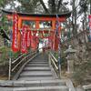 長岡天満宮『長岡稲荷大明神』