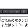 いつのまにか変わっちょった・・・