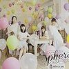 Sphere's eternal live tour 2014　さいたま市文化センター