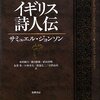 一歩でも前へ行こう。（名言日記）