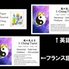 いこさん、いざパリへ④