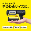 【速報】🎉争奪戦必至⁉️ 9/15発売のケルヒャー「ハンディエア」🚿✨