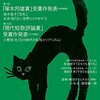 短歌研究＆朝日新聞時評＆現代詩手帖