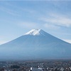 【富士山】①富士山への道