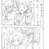 久々にイナズマ漫画を描いてみた。