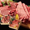 8月29日は秋田県の記念日、おかねを学ぶ日、馬肉を愛する日、文化財保護法施行記念日、焼き肉の日、ケーブルカーの日、ベルばらの日、毎月29日は肉の日、クレープの日などの記念日