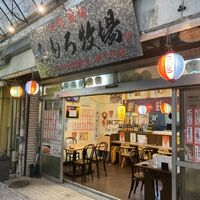 栄町 おもろ牧場 でテイクアウト ランダムアクセスメモリ