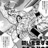 シルバーマンのアロガントスパークがキン肉マンで最強の技 必殺技 と言われる理由を考察 キン肉マンのブログ キンブロ
