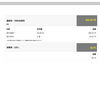 1分通話40円か…