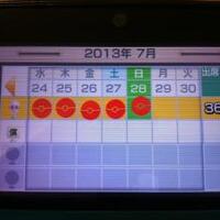 鬼トレ5周年 Caminote 鬼トレ5周年 Caminote