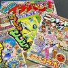 週刊プチ感想・レビュー#133【ぷにるはかわいいスライム】コロコロイチバン! 2024年11月号