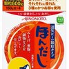 60秒でできる手作り味噌汁が栄養も取れて忙しい人だけじゃなくずぼらな人にも簡単で最高