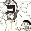 坊主憎けりゃ