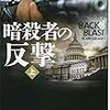 待望の新刊