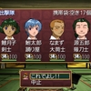ついに七本の髪が揃い黄川人の庭へ招待される【俺の屍を越えてゆけ　その１５】