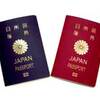 passport　旅券