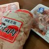 【株主優待&ふるさと納税〜同じ時期に来るとどうなる？〜】
