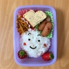 子どもとのお昼ご飯を楽しくする工夫〜お弁当を子どもが自分で詰めてみる〜