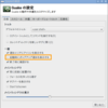 Raspbian: F12 で簡単に表示・非表示を切替られるターミナル Guake 