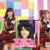 まゆゆがHEY!HEY!HEY!の歌収録を中止する