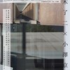 イベントのご案内