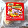 おやつカンパニー監修！ミツハシライスの「ブタメンが食べたくなる とんこつ味のおにぎり」の巻