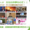 『【2022.11.07】＃時事問題対策　は、毎日ニュース等を見ることなのだ！！』