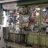 札幌狸小路の思い出のお店