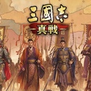 三国志真戦　部隊編成