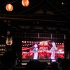 こんな賑やかなの久しぶりだねって／東京神田明神納涼祭りにて