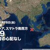 【　天気 痛　警戒　】★（出遅れ過ぎの補遺っ＠夜＋）