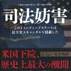 USAID　その九