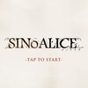 今更だけど｢SINoALICE シノアリス｣やってみた！