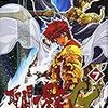 聖闘士星矢EPISODE・G 7 