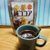 流行りもの&季節ものetc
