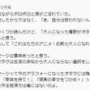 今こそ人類は個の進化を求める時 ~ 本当の神化 ~