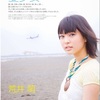 夏少女～荒井萌～