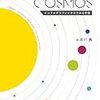読書記録9　『COSMOS-インフォグラフィックスでみる宇宙』