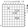 キルケIsardamばか詰・カンタンばか詰新作