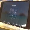 iPhone中止。このため？ iPad miniセルラー を使い倒す(76)　iOS 7のマル○とバツ×を当ブログ視点で