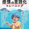 【AI漫画出版まであと5日】表紙のご紹介です