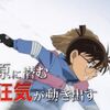 1度口から出しちまった言葉は、もう元には戻せねーんだぞ･･･言葉は刃物なんだ / 江戸川コナン（工藤新一）