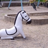 大田の神社の公園の馬の今