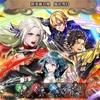 【FEH】召喚結果その81〜続・風化雪月編