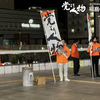 選挙戦最終日