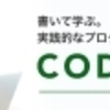 転職サポート！プログラミングで簡単転職！