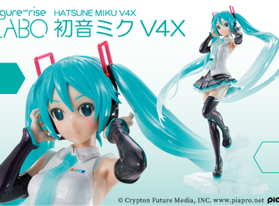【Figure-riseLABO】初音ミクV4X ～グラデーションによる色彩の表現～