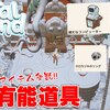 【#24】農業、釣り、クラフト..etcやりたいこと大体できる離島での農業生活ゲーム【#coralisland 】【#コー...