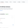 GitHub ActionsでCloudFront + S3にファイルをアップロードする